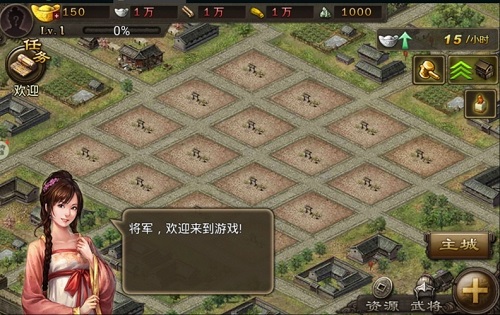 攻城掠地兵道残卷怎么合成