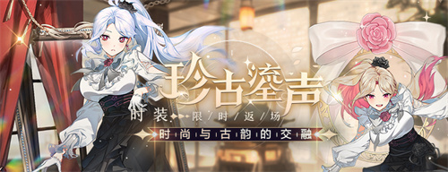 珍古鎏声限时返场《封印者》本周魔龙王的反击开放！