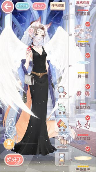 奇迹暖暖三支二怎么过