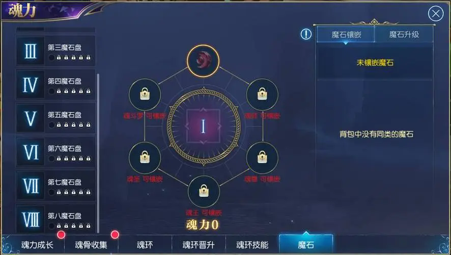 斗罗大陆辞青逐疫活动怎么过