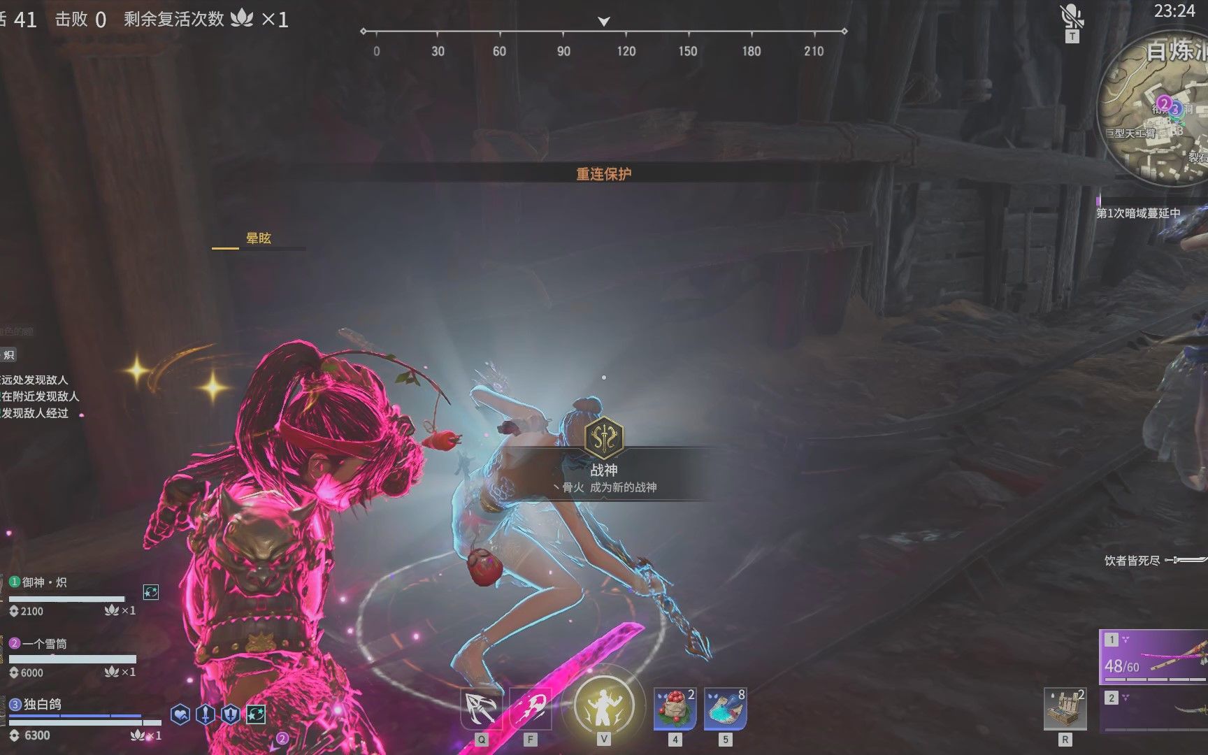 永劫无间宁红夜昆仑决有什么区别