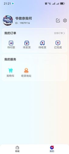 剧易购软件封面