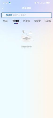 剧易购软件封面