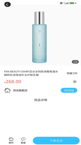 金优易购软件封面