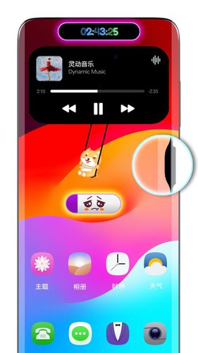 灵动岛软件封面