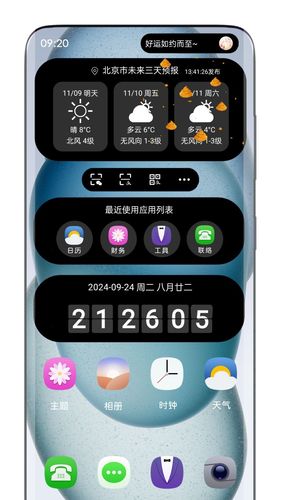 灵动岛第5张手机截图
