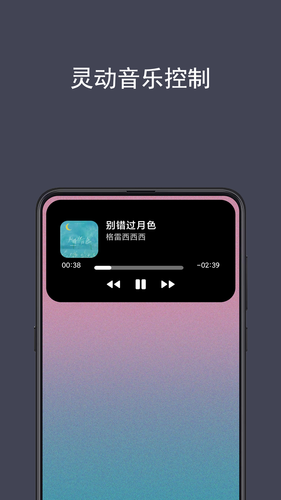光氪灵动软件封面