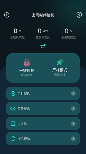 比特精灵软件封面