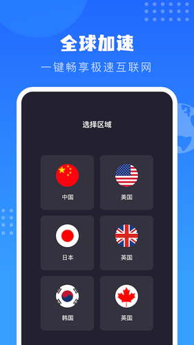 比特彗星软件封面