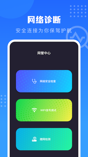 比特彗星软件封面