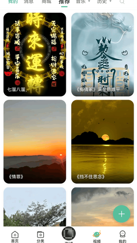 才仕考软件封面