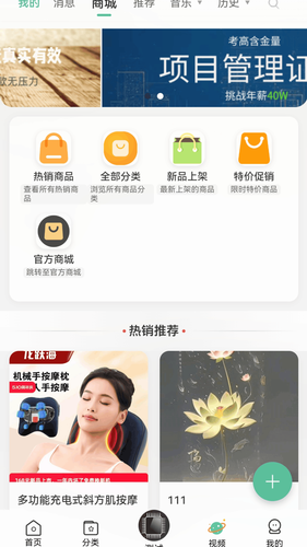 才仕考软件封面