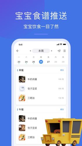 金树丫园丁版软件封面