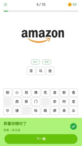 我猜我猜软件封面