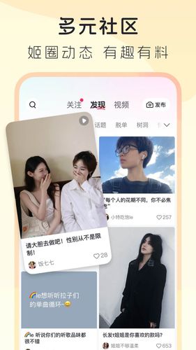 LesPark软件封面