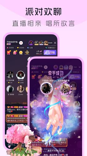 LesPark软件封面