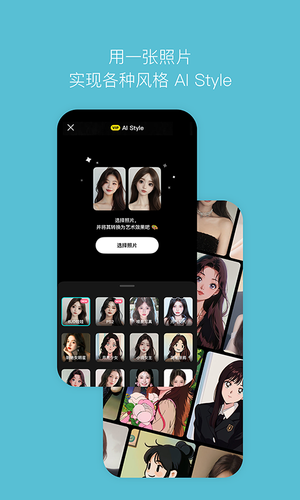 B612咔叽软件封面