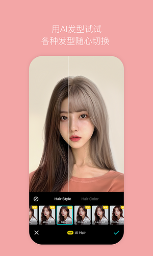 B612咔叽软件封面