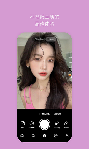 B612咔叽软件封面
