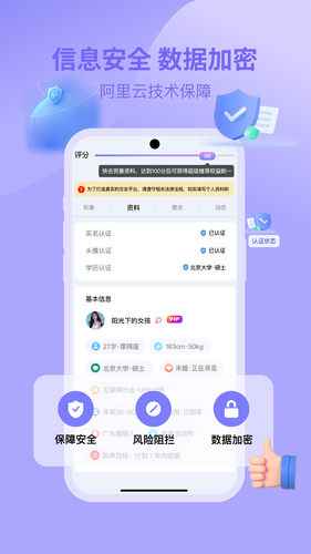 千寻之恋软件封面