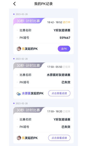 秀觅趣动软件封面