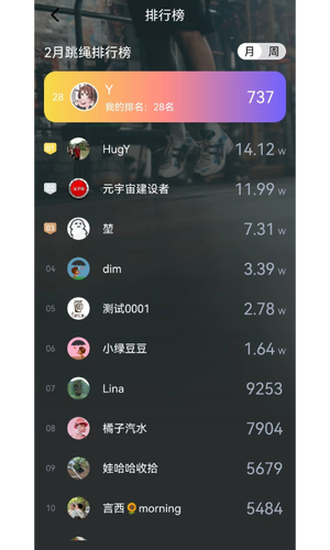 秀觅趣动软件封面