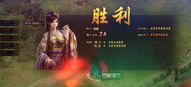 攻城掠地白门楼3宋宪副本怎么过