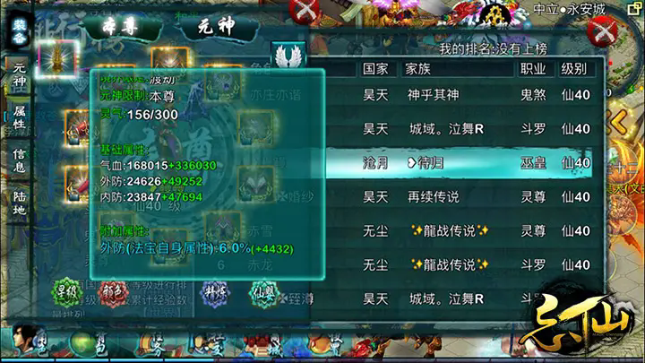 梦幻西游跑宝宝环得什么
