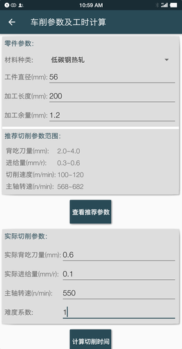 机械设计手册软件封面
