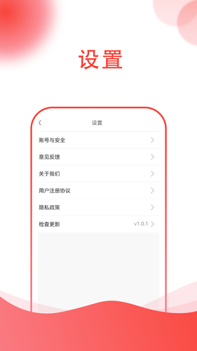 海量工程机械租赁第3张手机截图