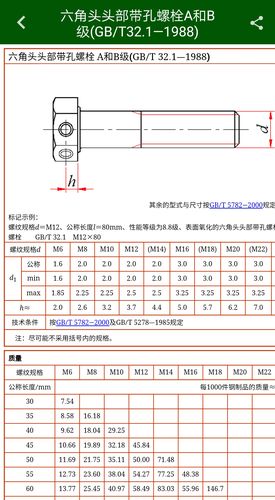 机械设计云平台第4张手机截图