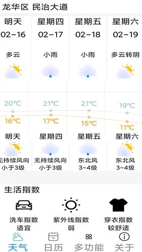 大字版软件封面