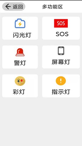 大字版软件封面