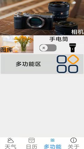 大字版软件封面