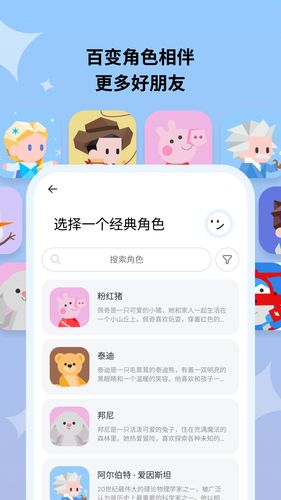HAIVIVI Pal软件封面