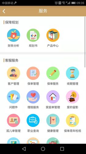 ProA软件封面