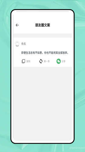 Hay小鳄鱼软件封面