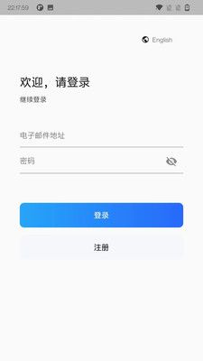智控电仪软件封面