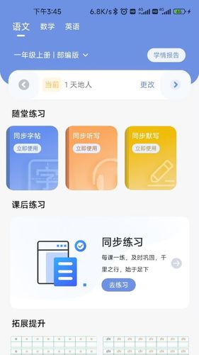 汉小印第2张手机截图