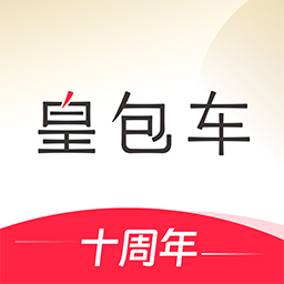 皇包车旅行