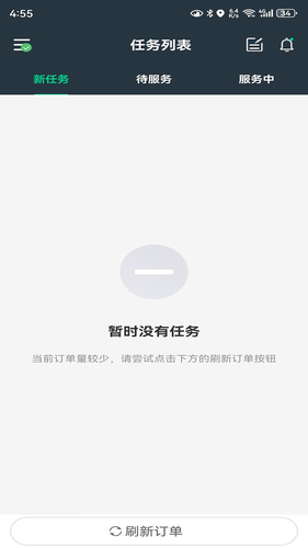 一二三代驾软件封面