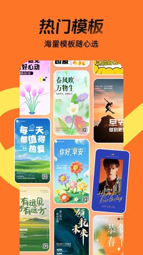 稿定设计第3张手机截图