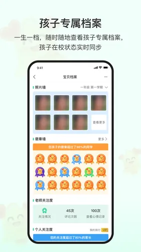 爱心小叮当软件封面