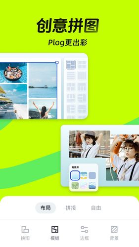 稿定设计第5张手机截图