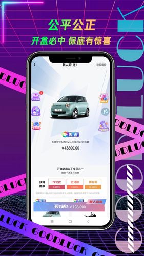 叮当盲盒第3张手机截图