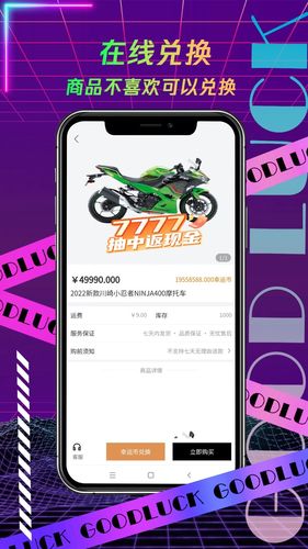 叮当盲盒第4张手机截图