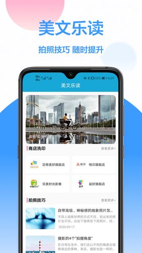 叮当证件照软件封面