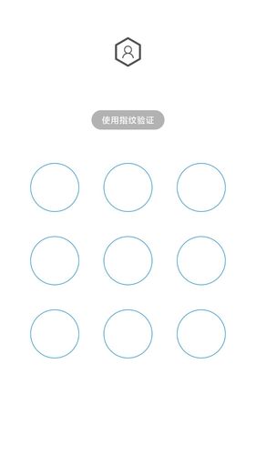 人脸应用锁第4张手机截图