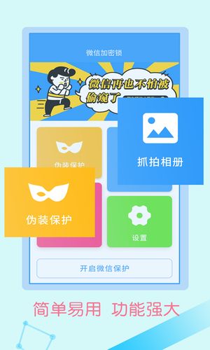 牛红加密锁软件封面