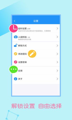 牛红加密锁软件封面